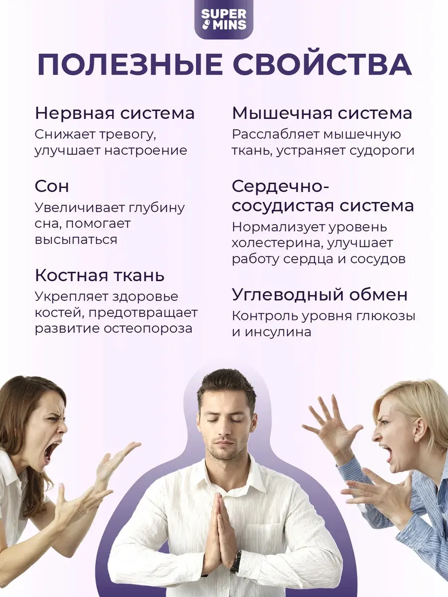Магний цитрат в6 для женщин и мужчин (P-5-P) 120 капсул