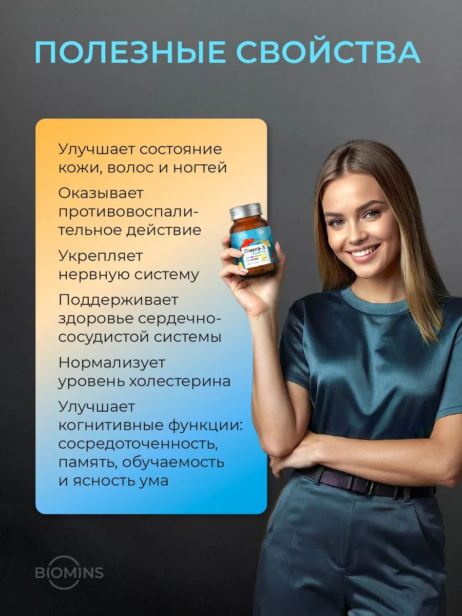 Фосфатидилсерин витамины для памяти, 150 мг 30 капсул