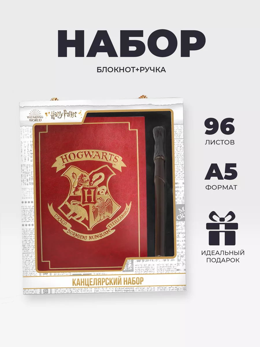Блокнот с ручкой А5 96 листов