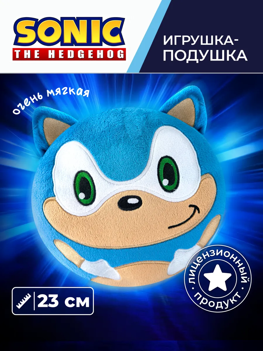 Мягкая игрушка подушка Соник