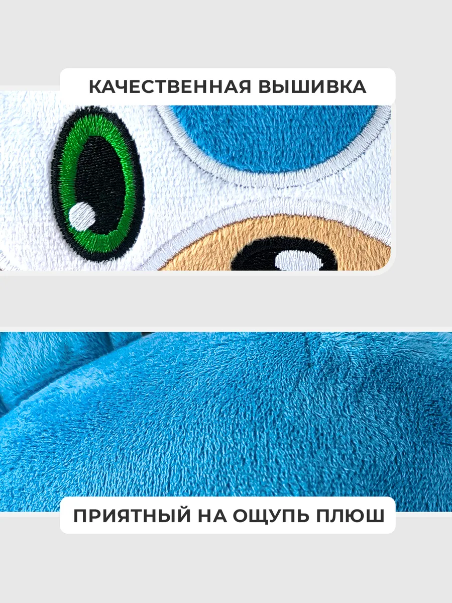 Мягкая игрушка подушка Соник