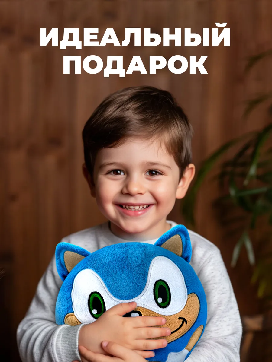 Мягкая игрушка подушка Соник