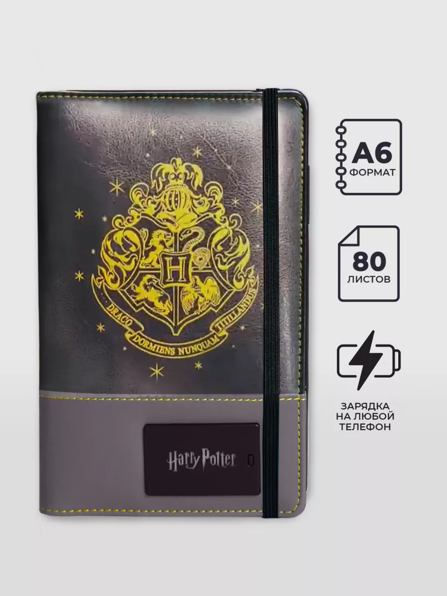 Блокнот А6 с беспроводной зарядкой Power Bank