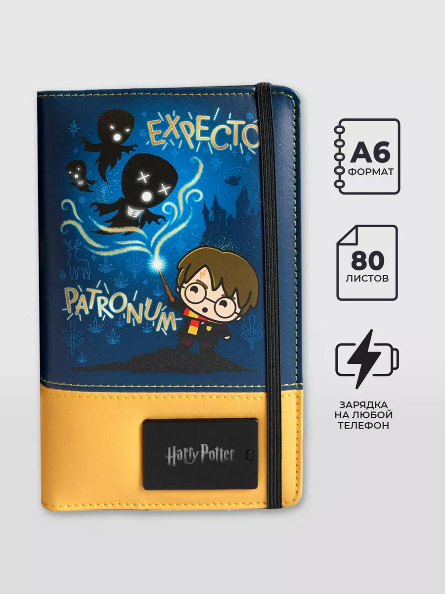 Блокнот А6 с беспроводной зарядкой Power Bank