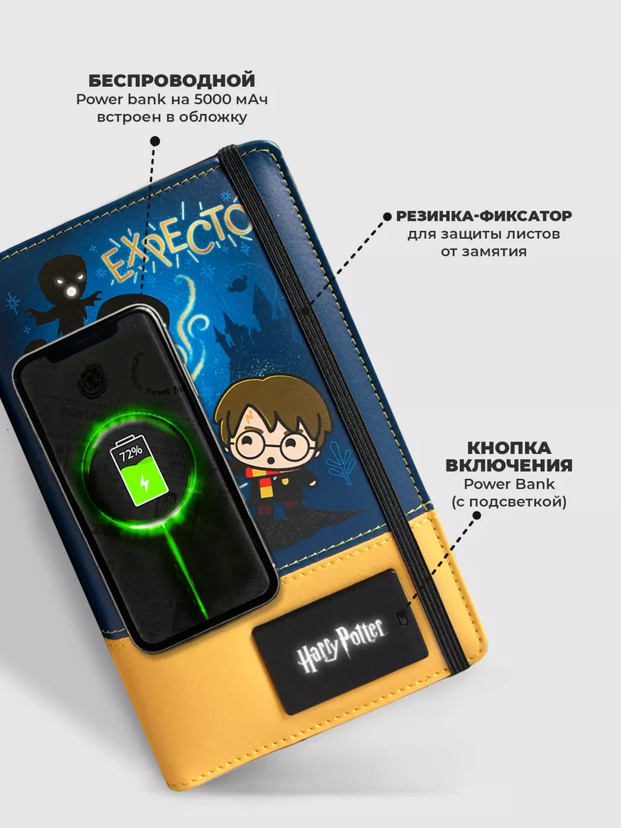 Блокнот А6 с беспроводной зарядкой Power Bank