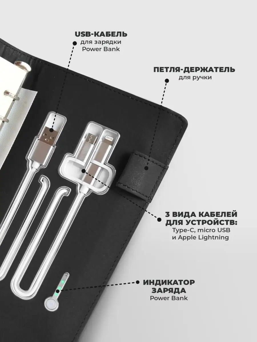 Блокнот А6 с беспроводной зарядкой Power Bank