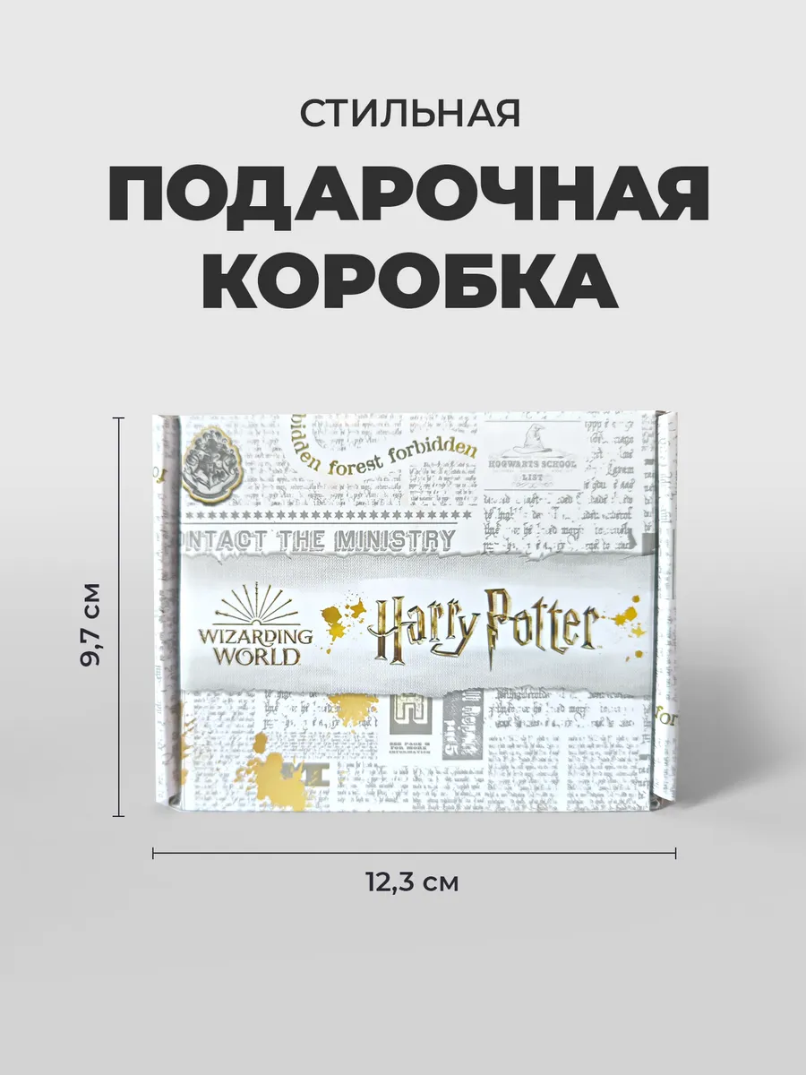 Носки Слизарин и Гриффиндор набор 2шт