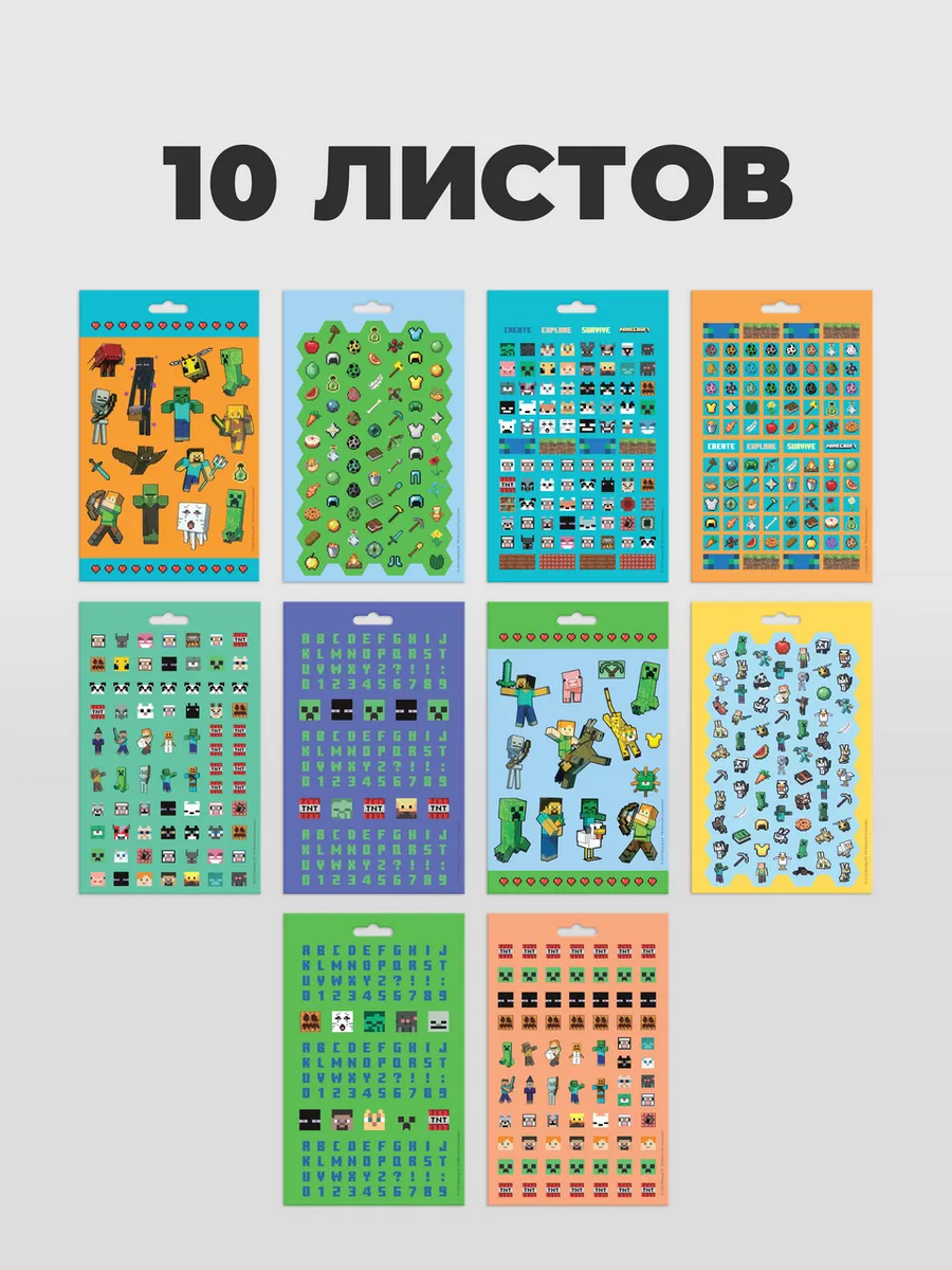 Водонепроницаемые съемные наклейки 800 штук