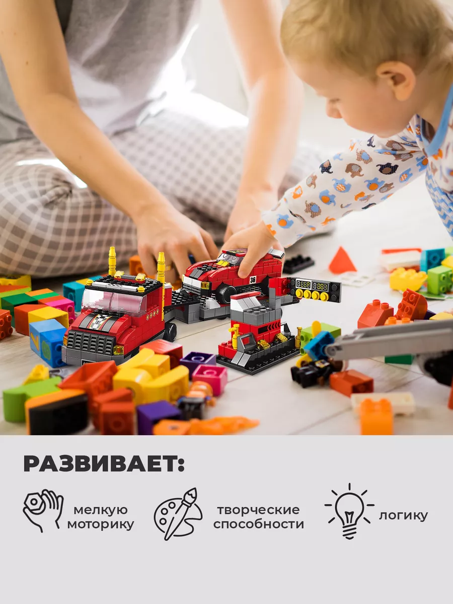 Конструктор грузовик-тягач 6 в 1