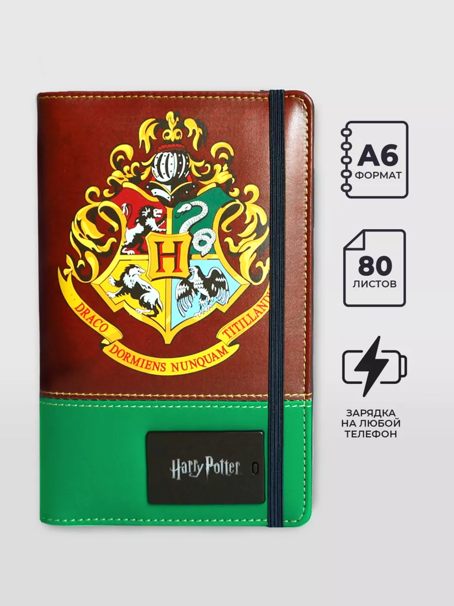 Блокнот А6 с беспроводной зарядкой Power Bank