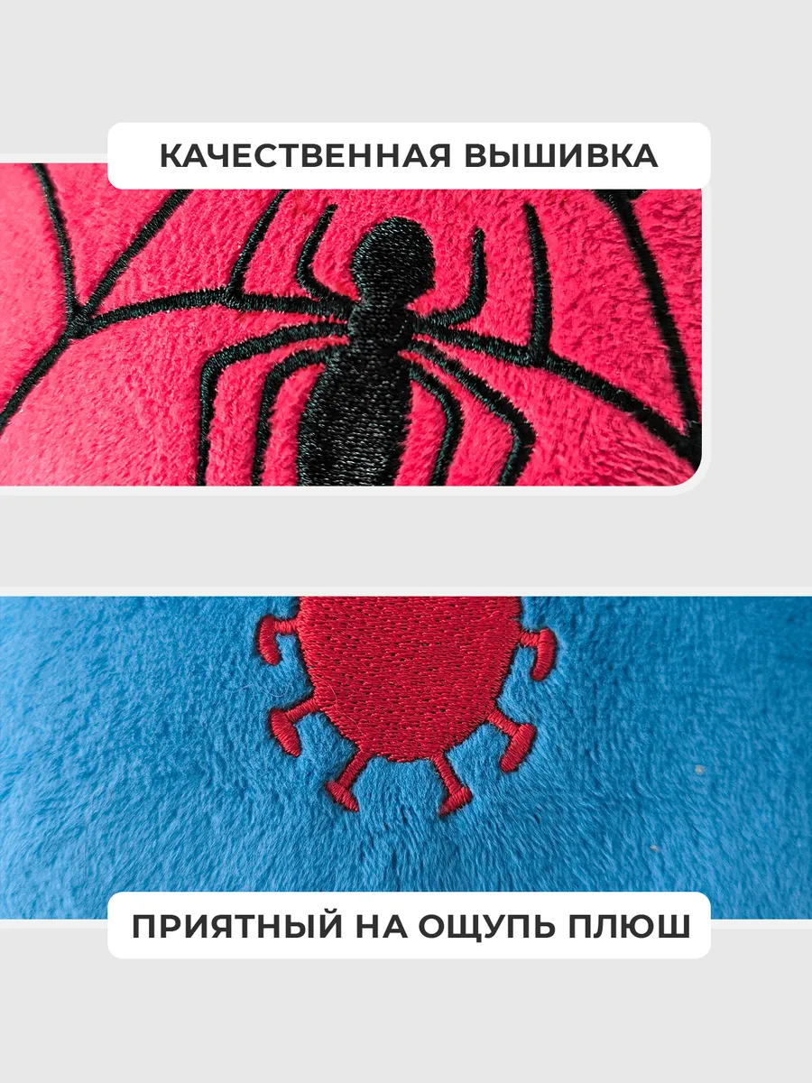 Мягкая игрушка подушка Человек паук