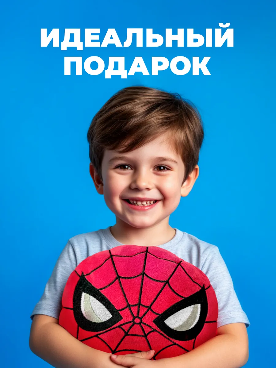 Мягкая игрушка подушка Человек паук