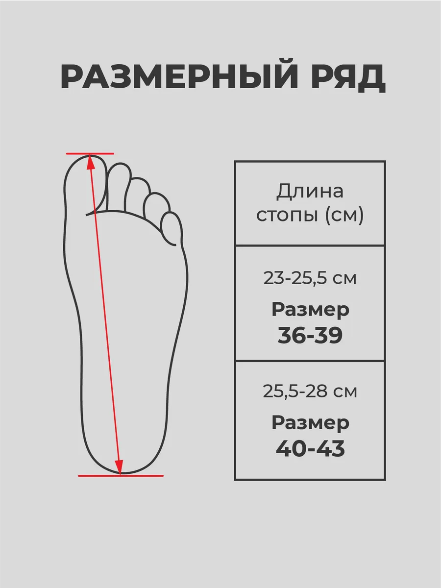 Носки Гриффиндор