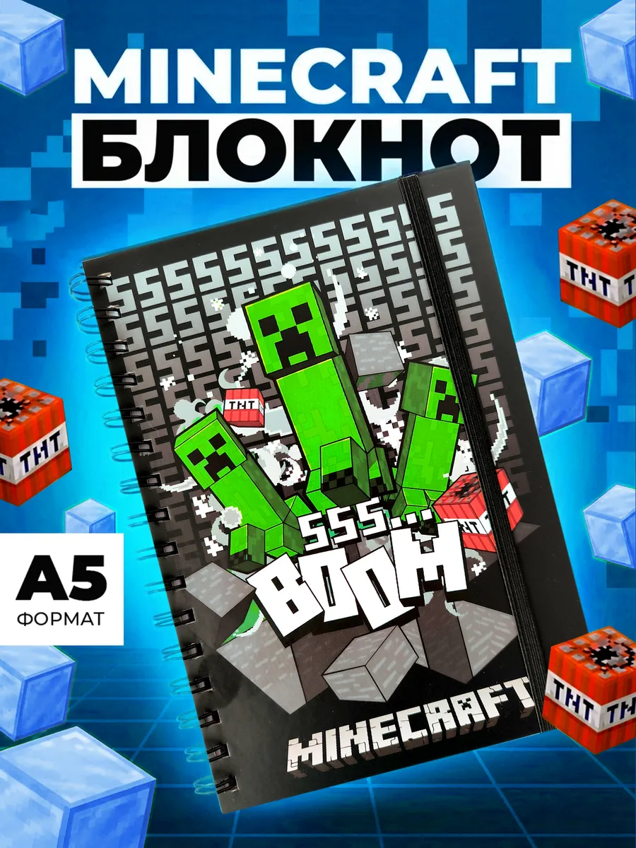 Блокнот на кольцах А5 98 листов