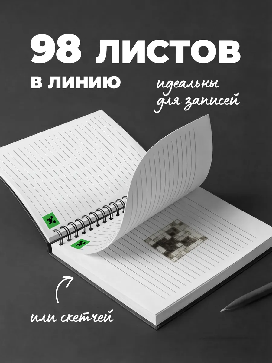 Блокнот на кольцах А5 98 листов