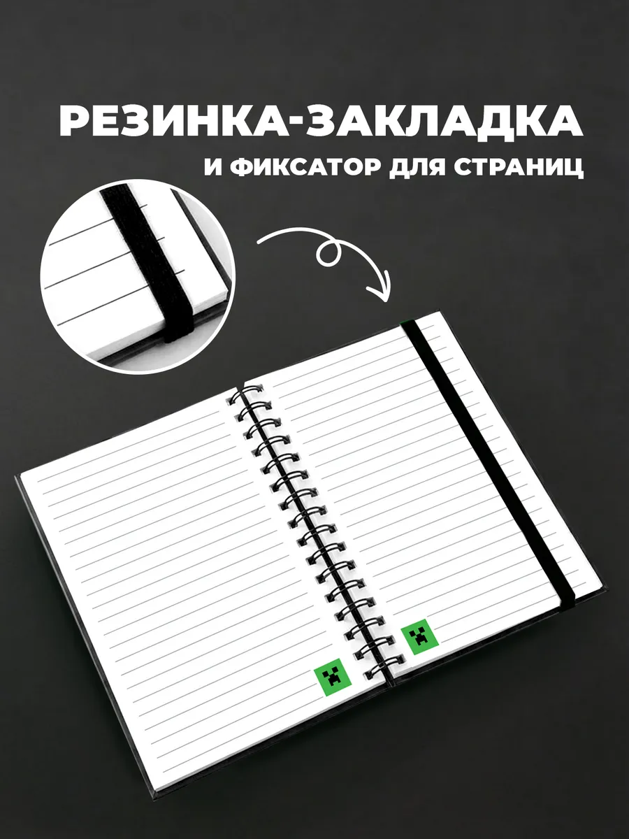 Блокнот на кольцах А5 98 листов