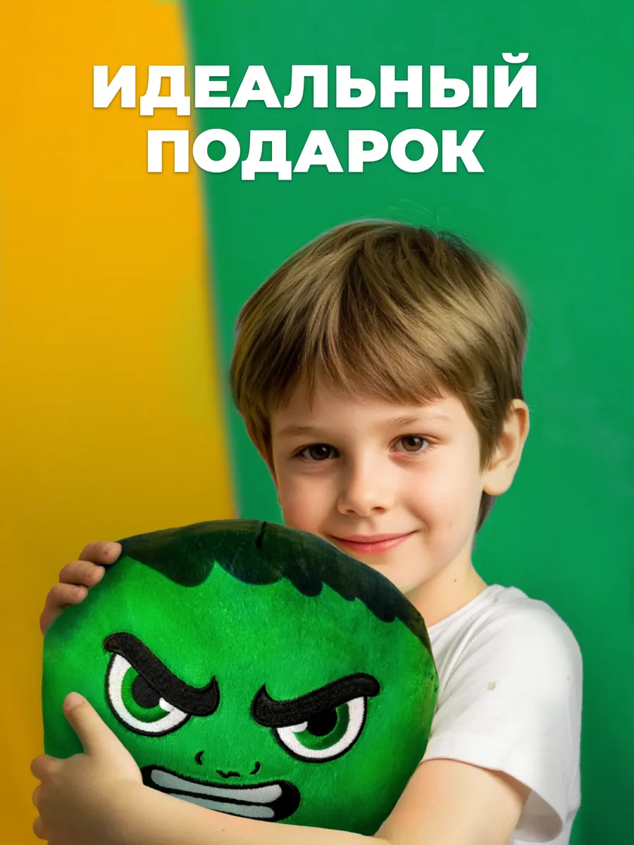 Мягкая игрушка подушка Халк