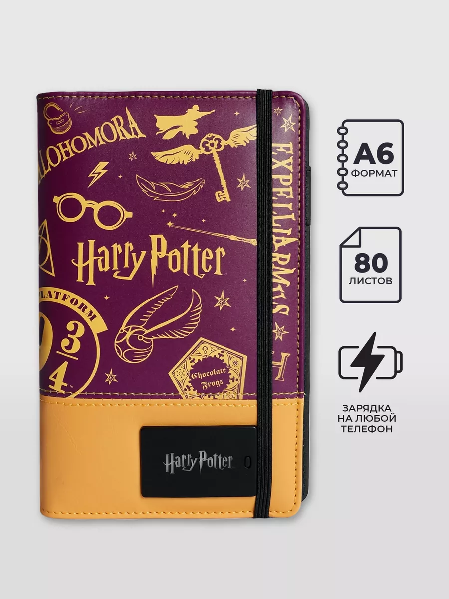 Блокнот А6 с беспроводной зарядкой Power Bank