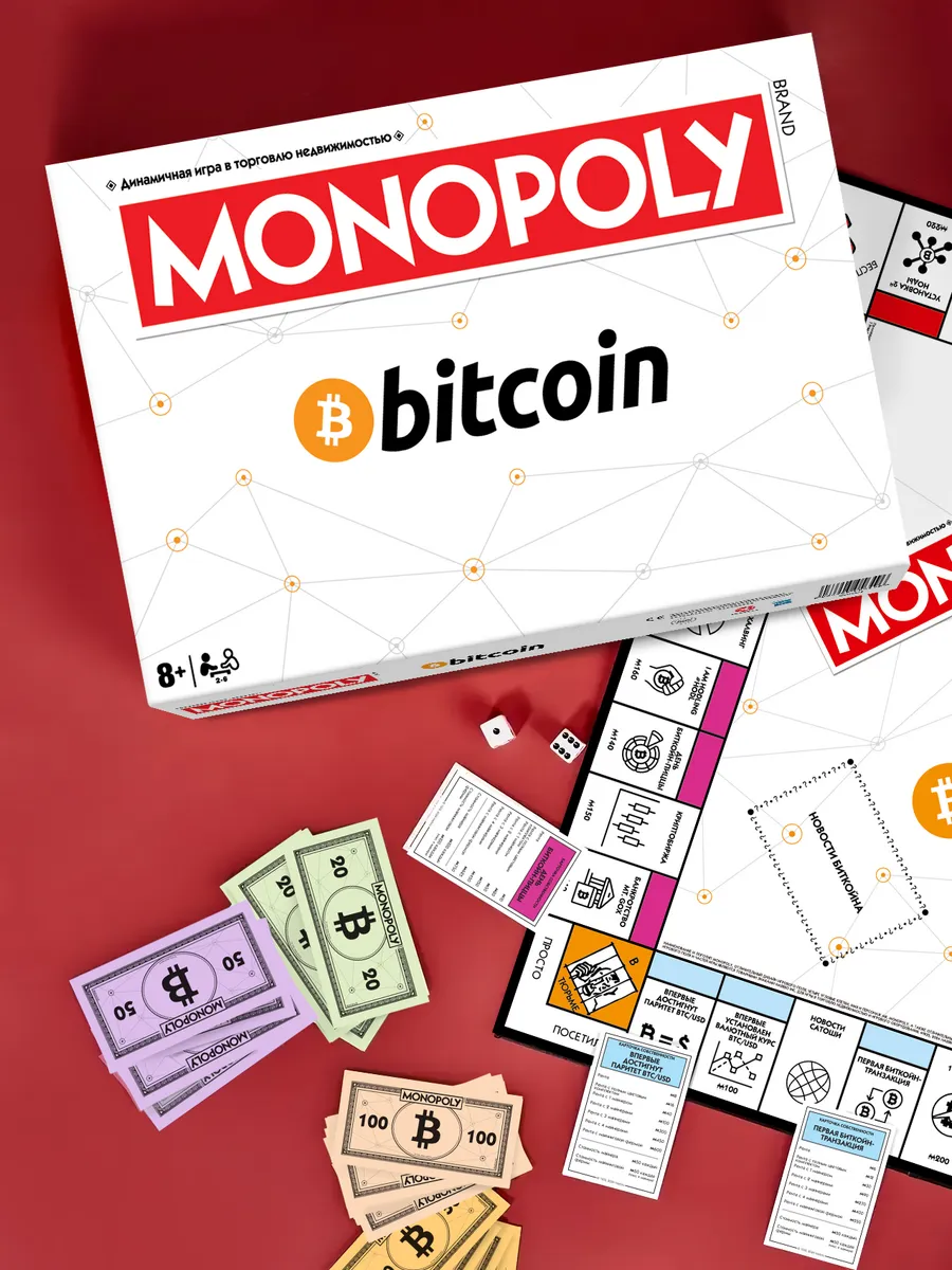 Настольная игра Монополия Биткоин оригинальная версия