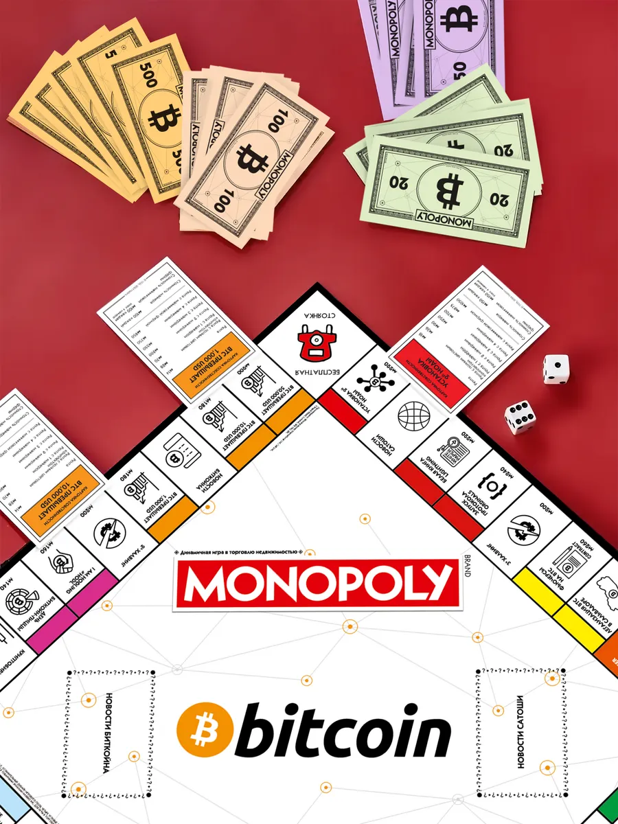 Настольная игра Монополия Биткоин оригинальная версия