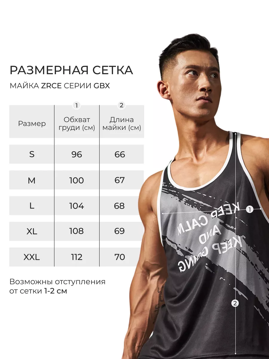 Майка спортивная для фитнеса