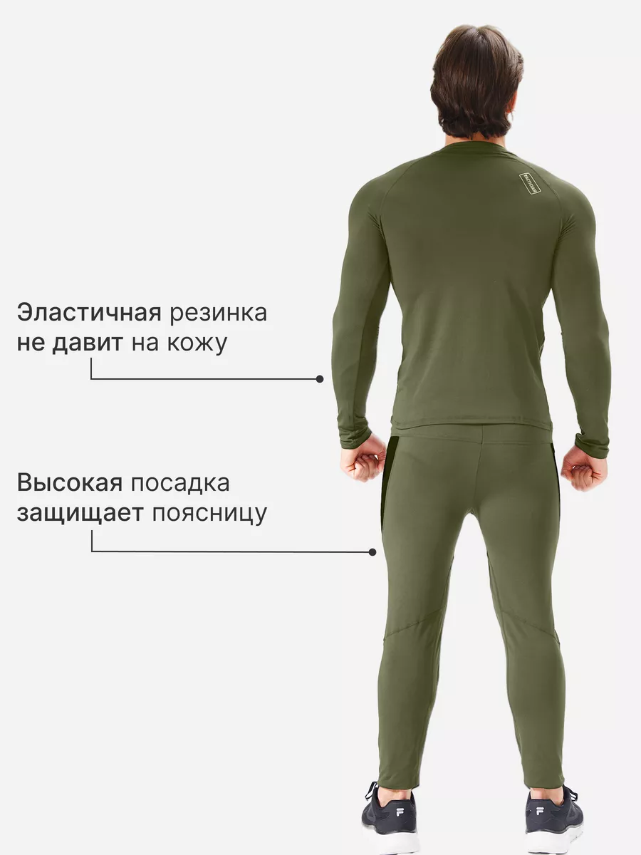 Термобелье теплое комплект