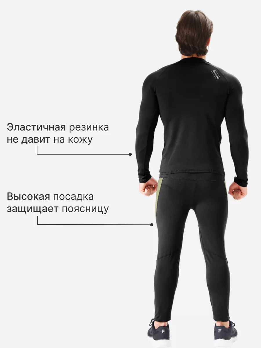 Термобелье комплект осенне-зимнее