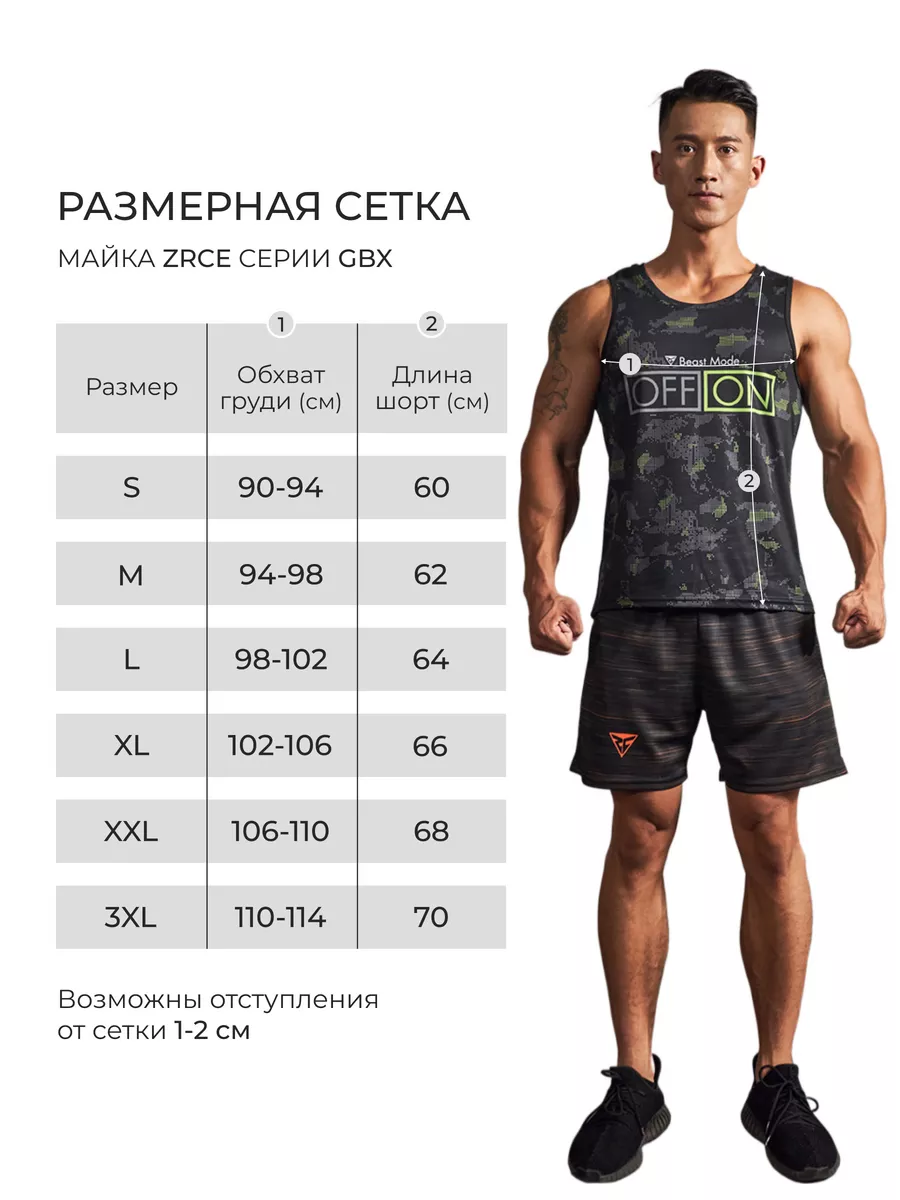 Майка спортивная для фитнеса