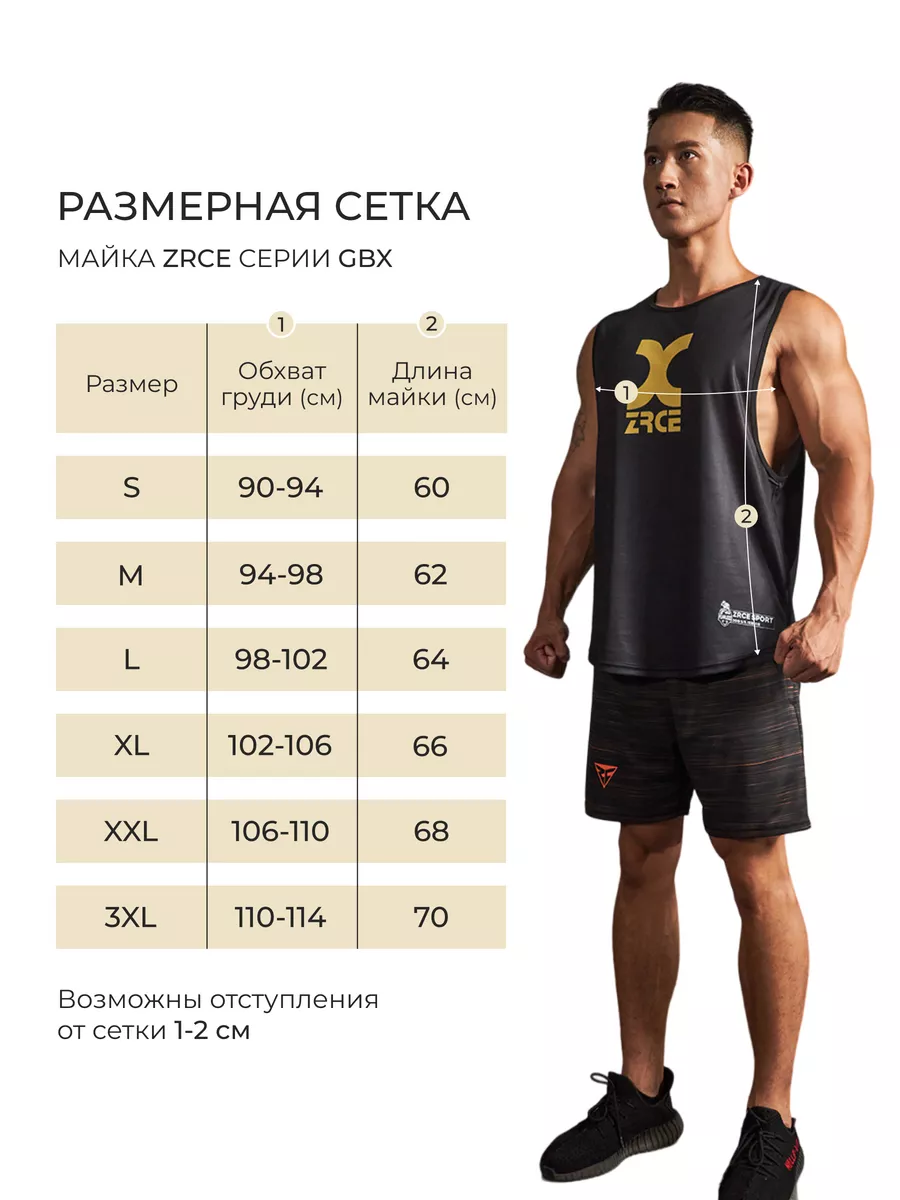 Майка спортивная для фитнеса