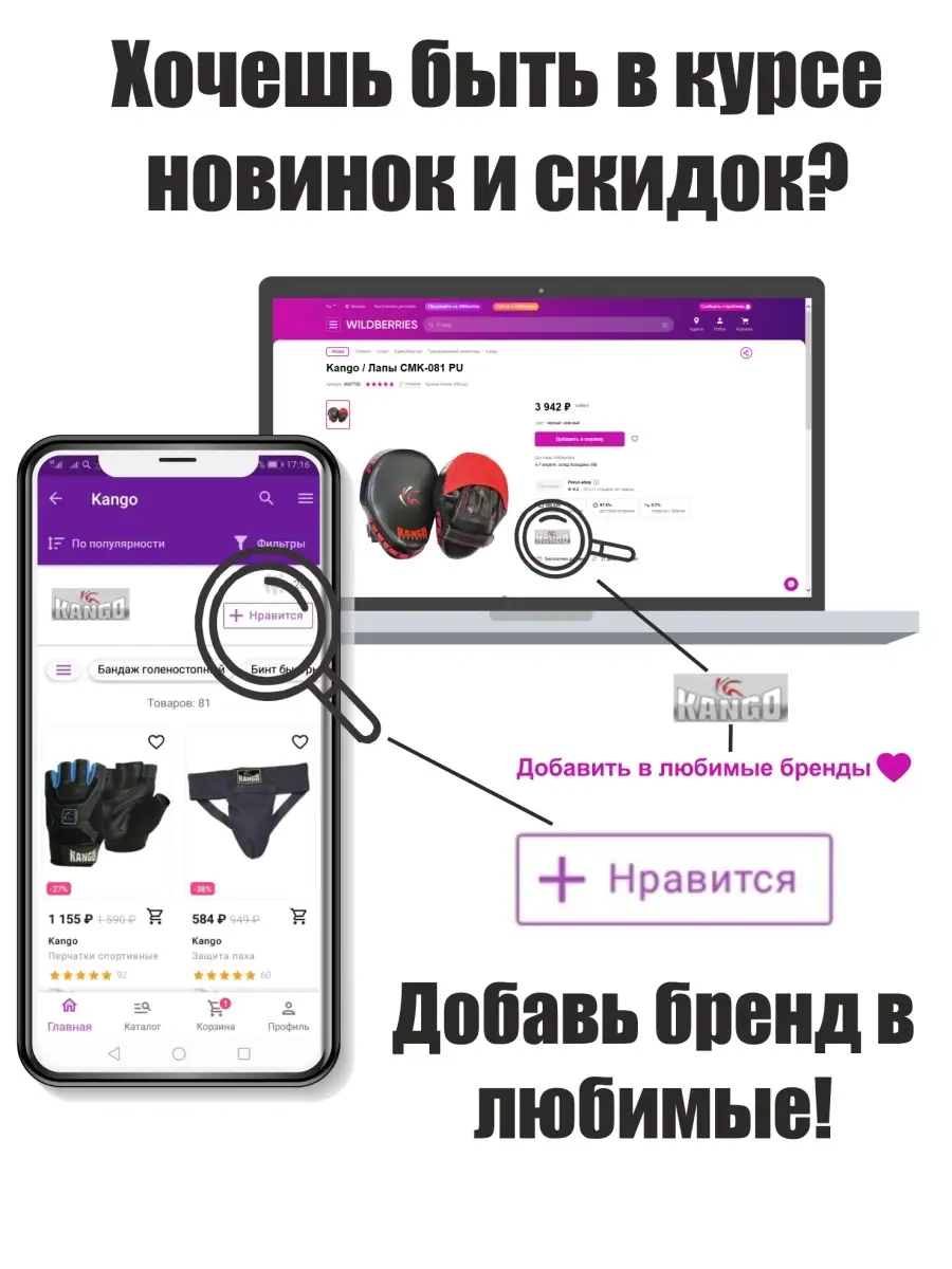Щитки для единоборств KSH-092 White