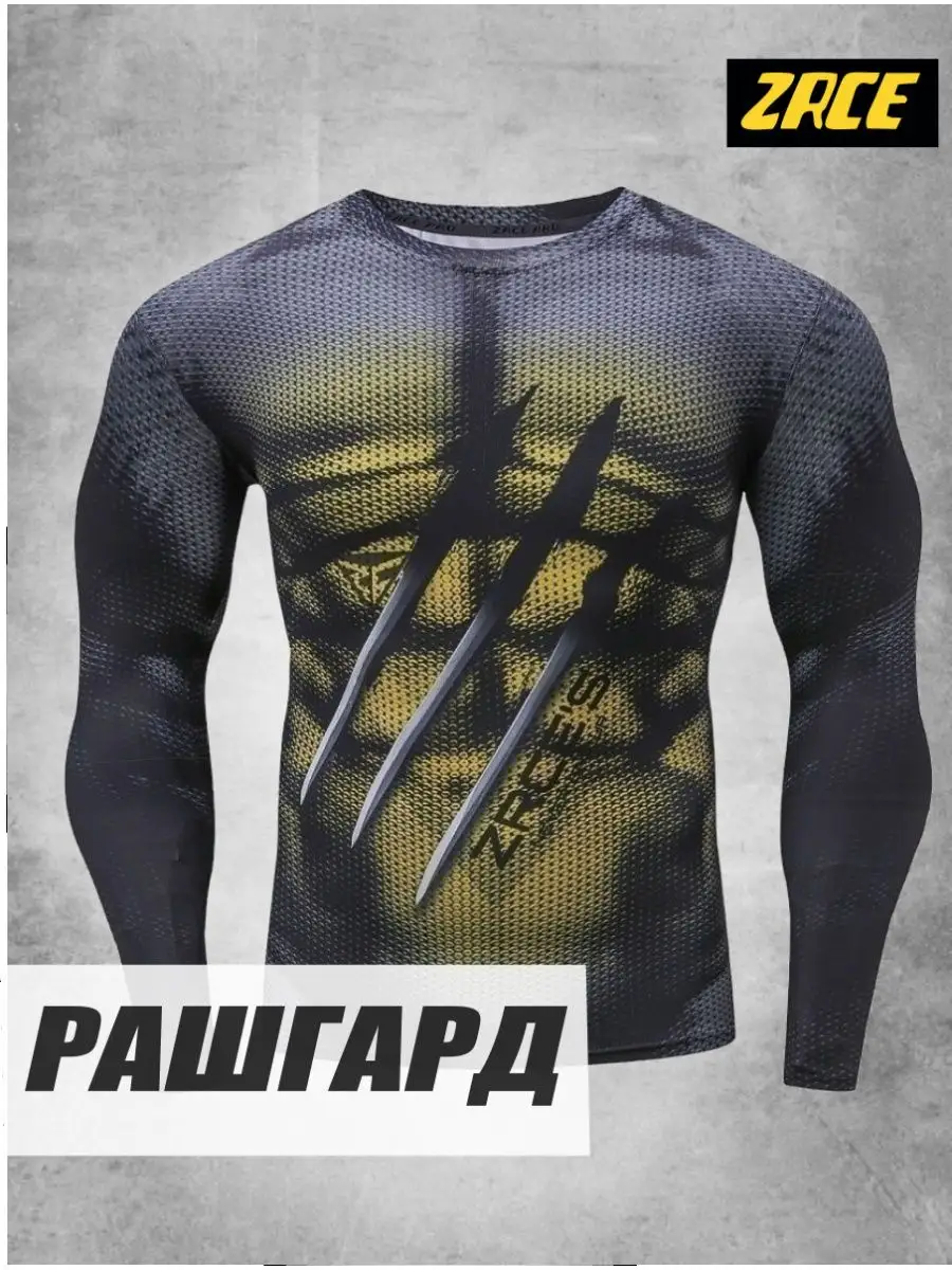 Рашгард компрессионный Спортивный
