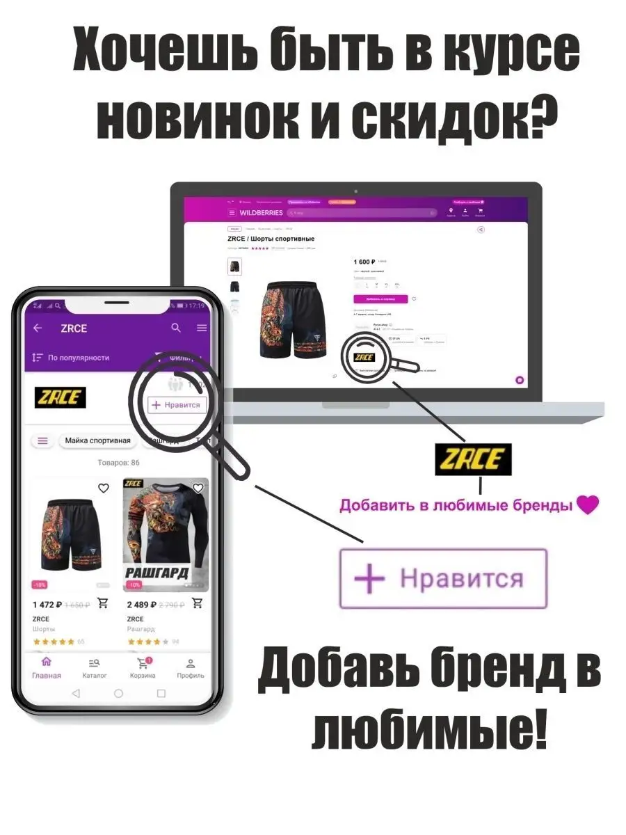 Майка спортивная Футболка для фитнеса