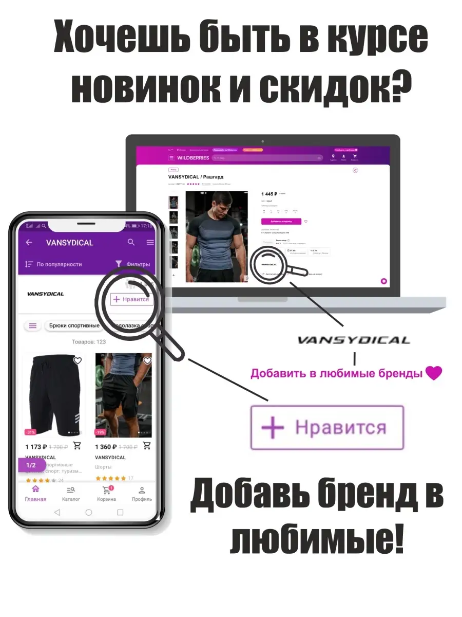 Леггинсы FBF023