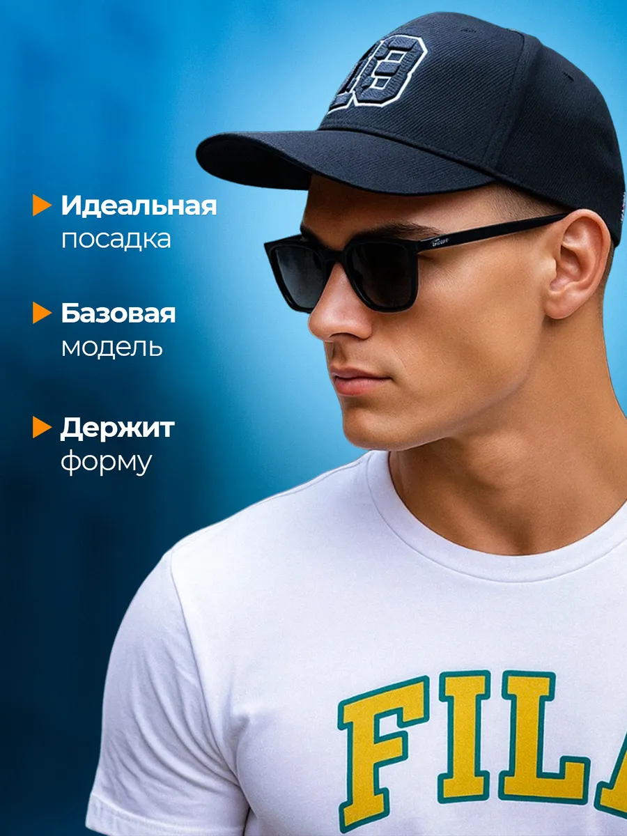 Бейсболка 13 регулируемая