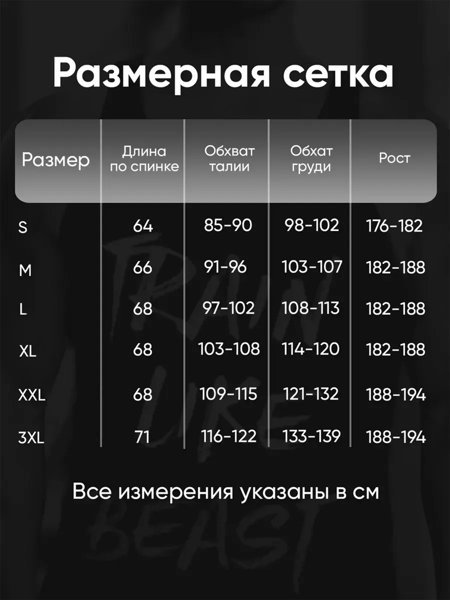 Майка спортивная для фитнеса и зала