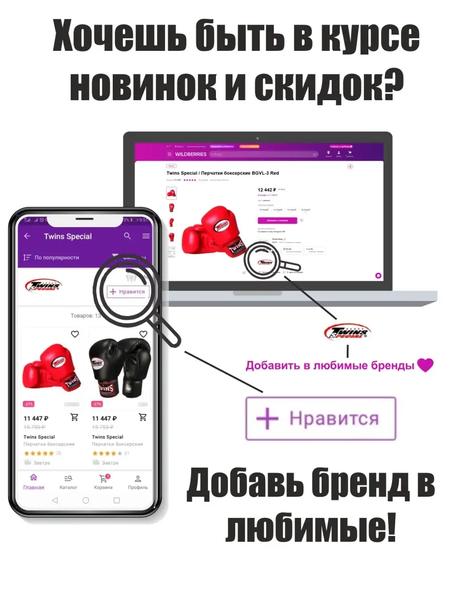 Перчатки боксерские BGVL-3
