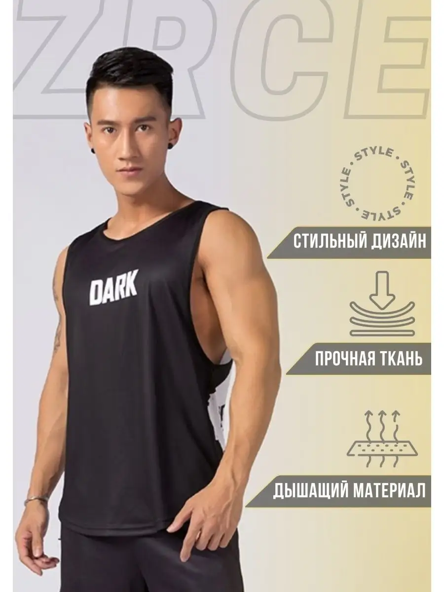 Майка спортивная для фитнеса