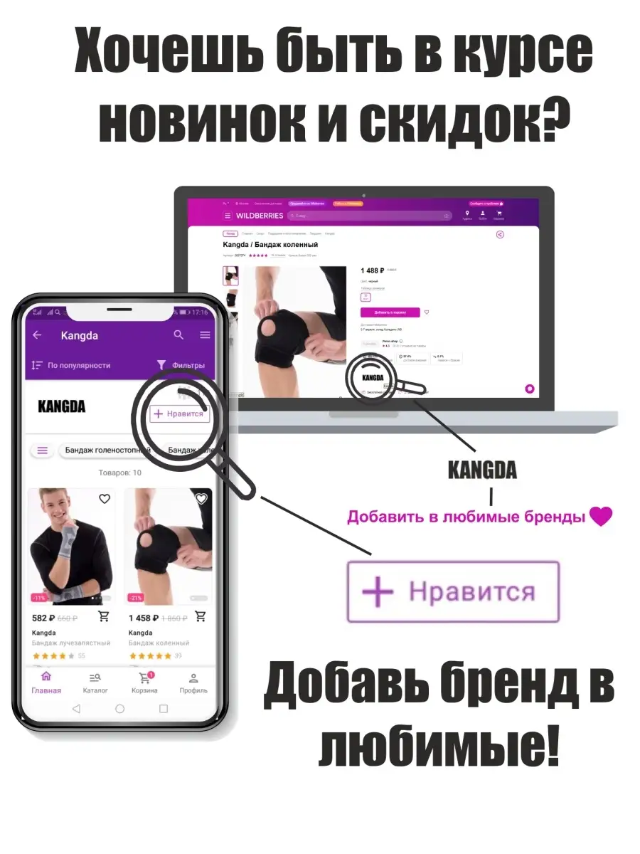 Бандаж голеностопный KDHH-02 поштучно