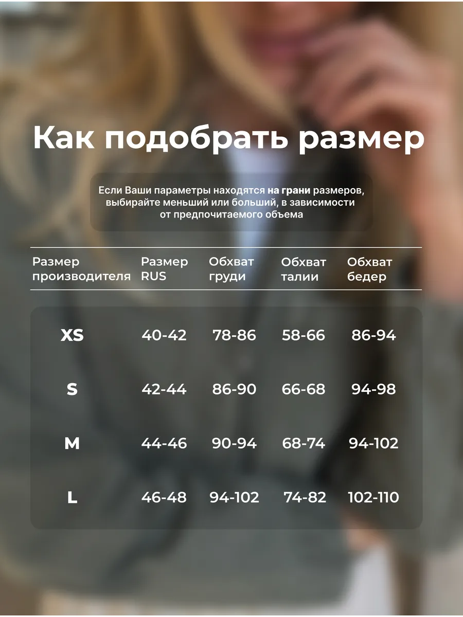 Джинсовая куртка весенняя укороченная