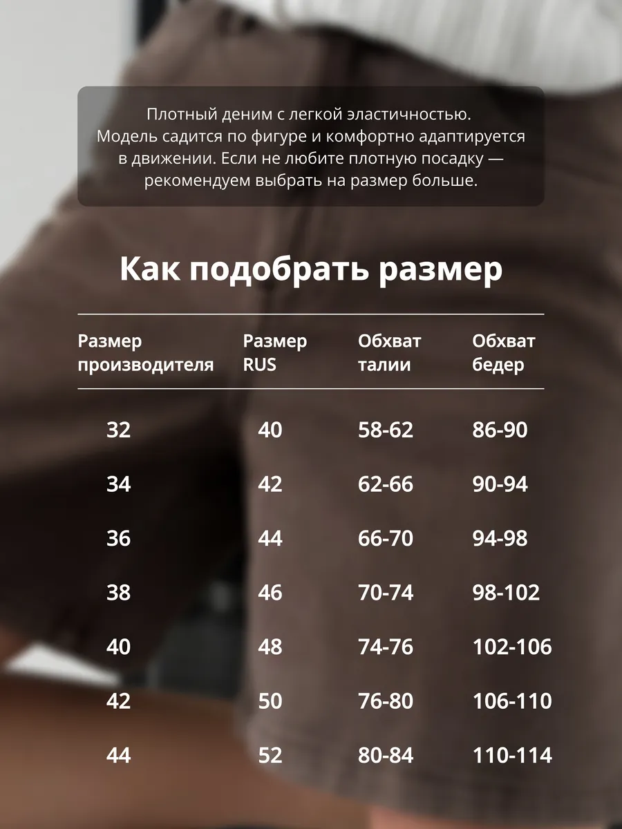 Шорты джинсовые короткие