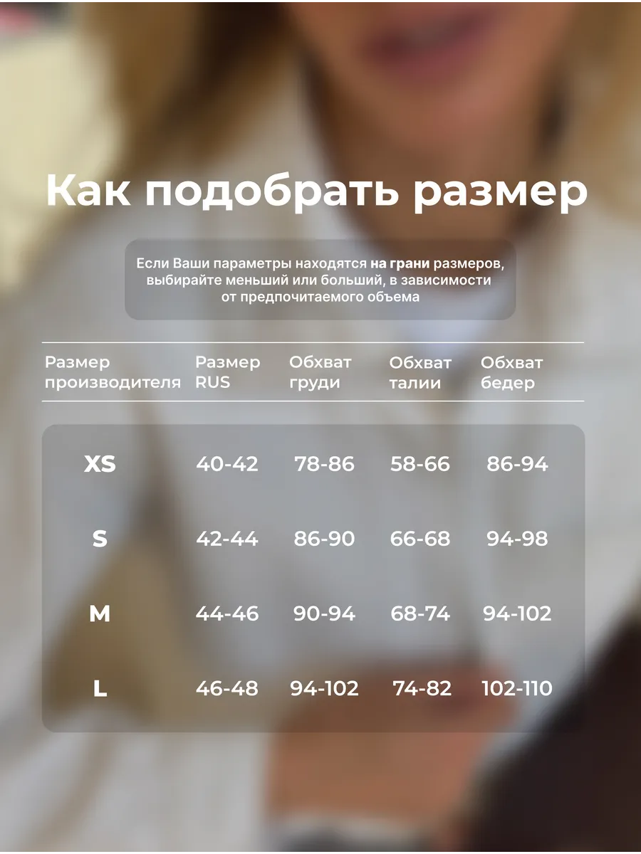 Джинсовая куртка весенняя укороченная