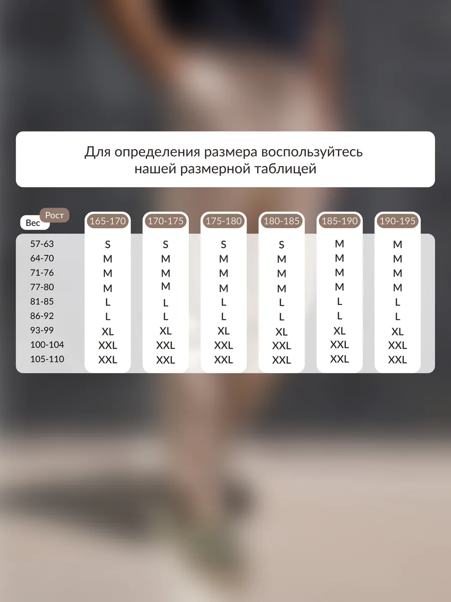 Брюки классические со стрелкой с защипами