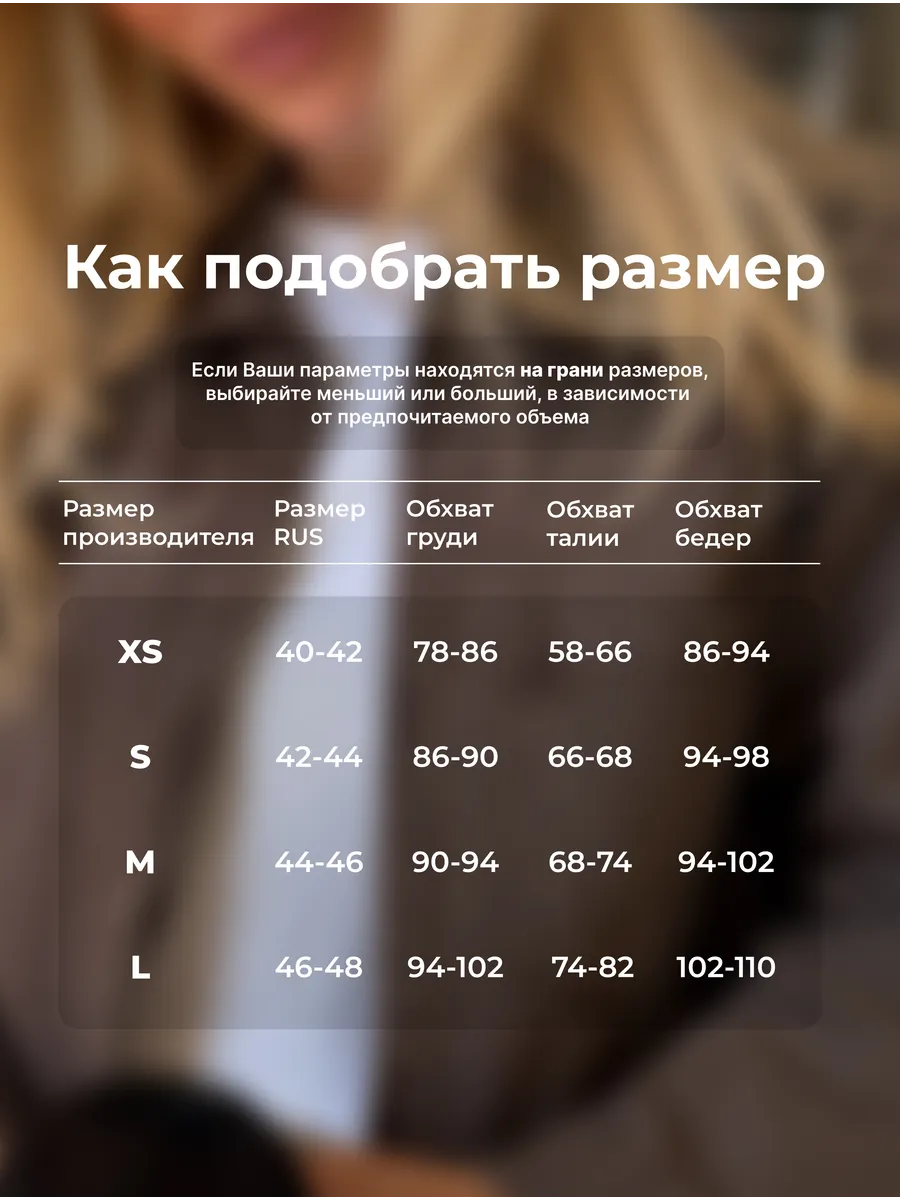 Джинсовая куртка весенняя укороченная