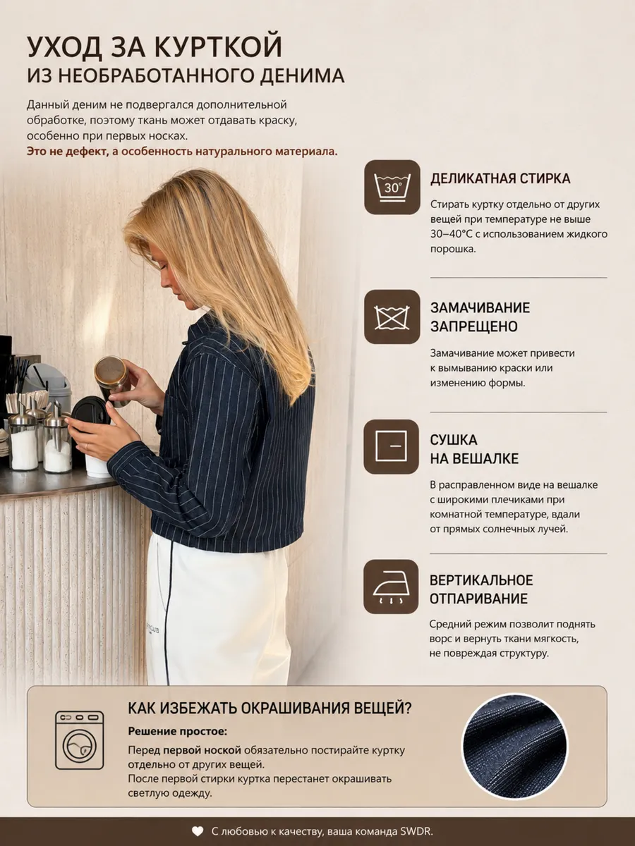 Джинсовая куртка весенняя укороченная