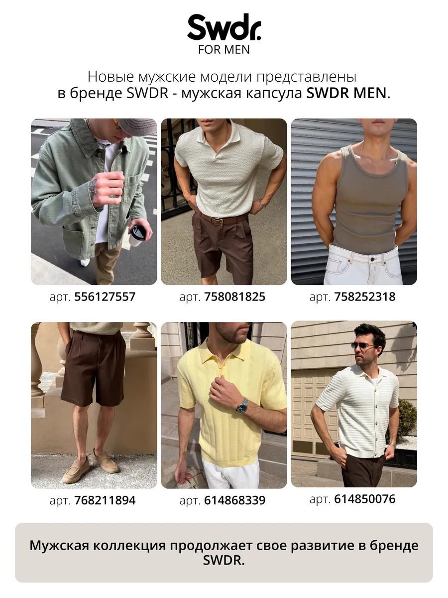 Шорты плавательные летние пляжные плавки