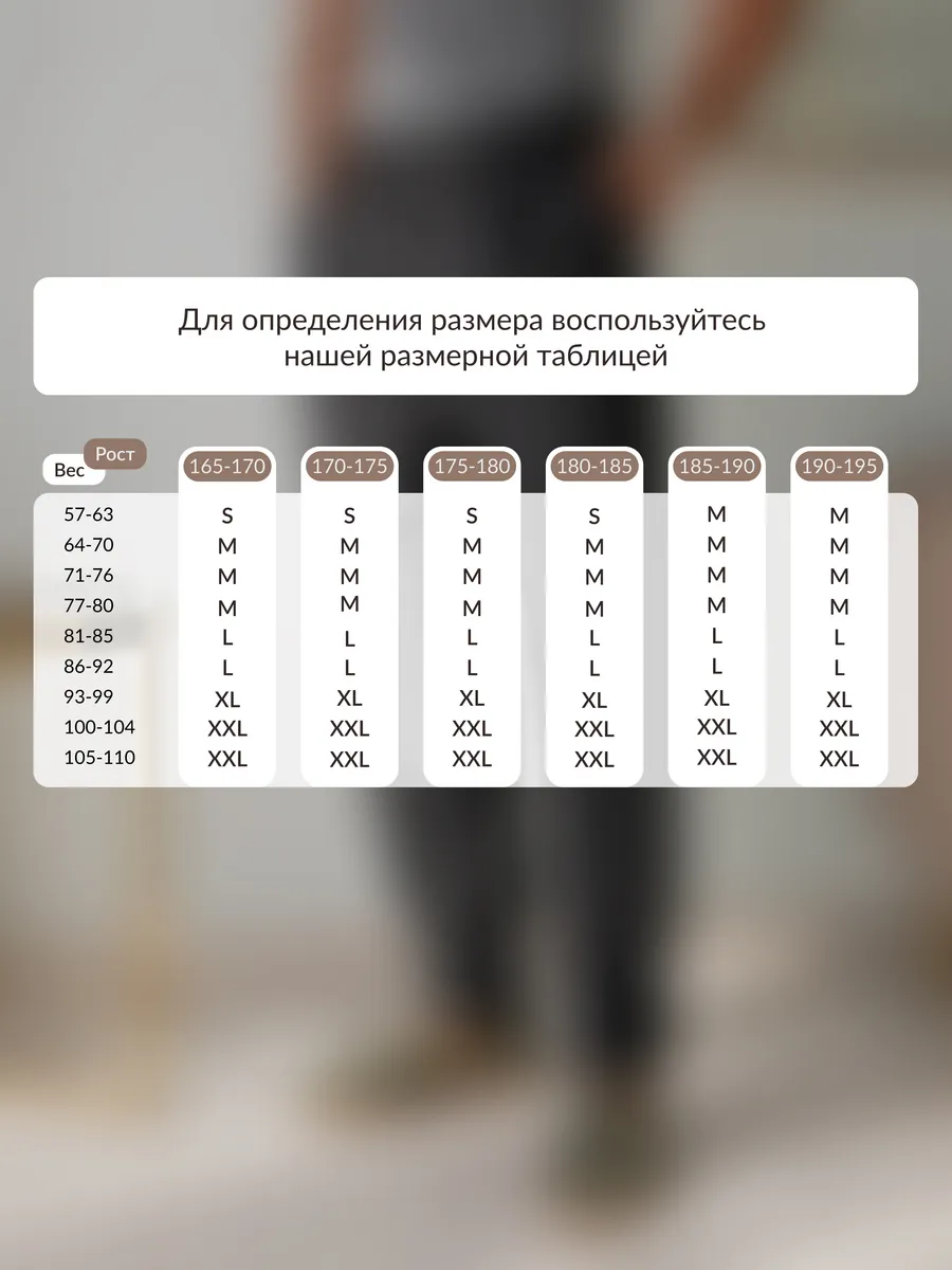 Брюки классические со стрелкой с защипами