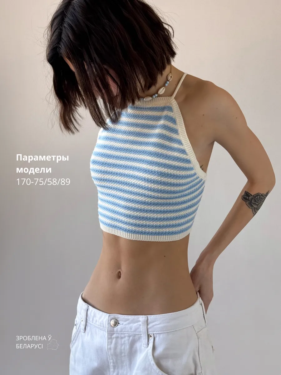 Вязаный топ в полоску с открытой спиной