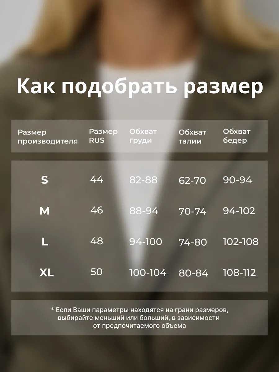 Пиджак вельветовый прямой