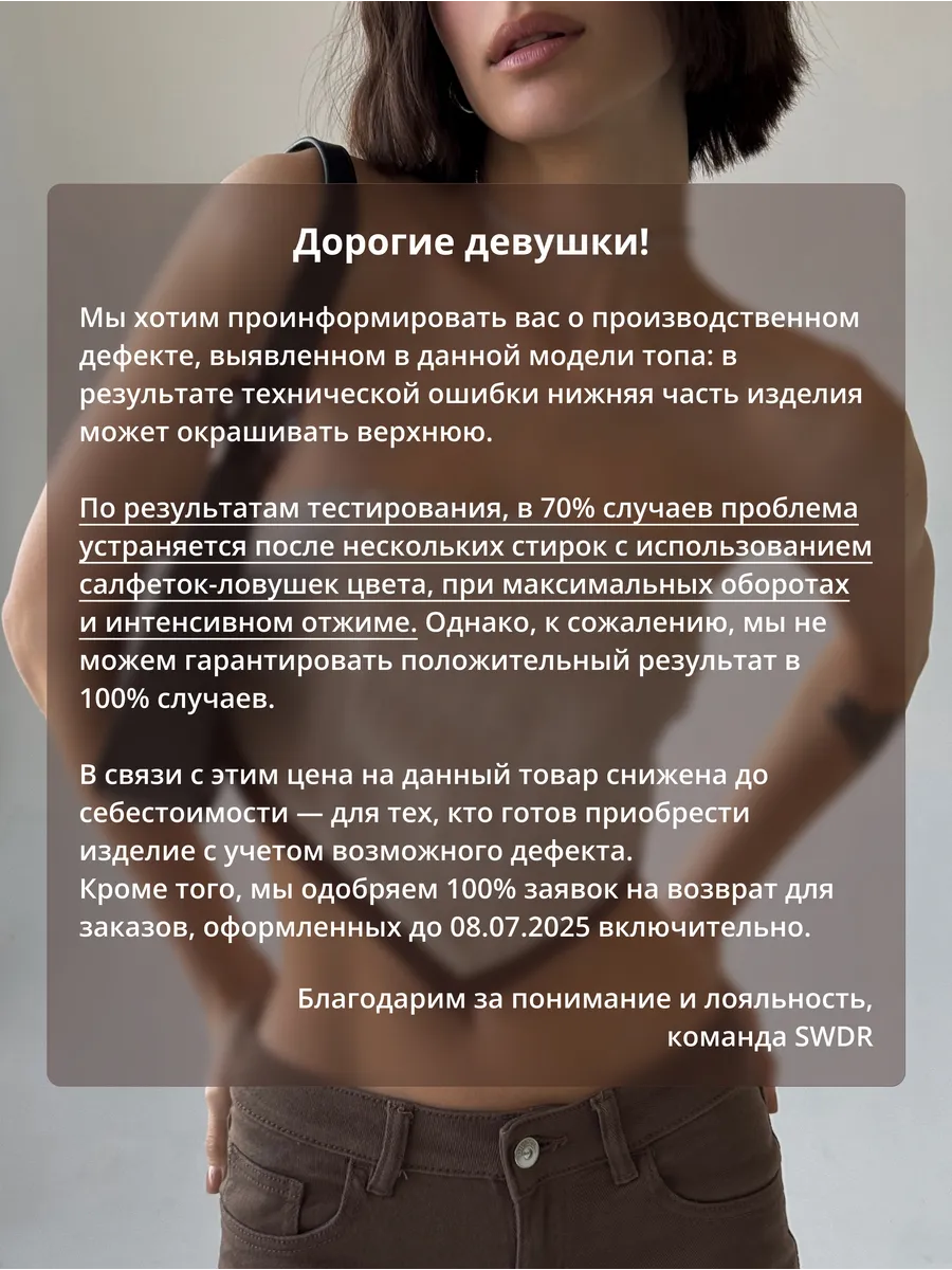 Джинсовый корсетный топ бандо с открытой спиной