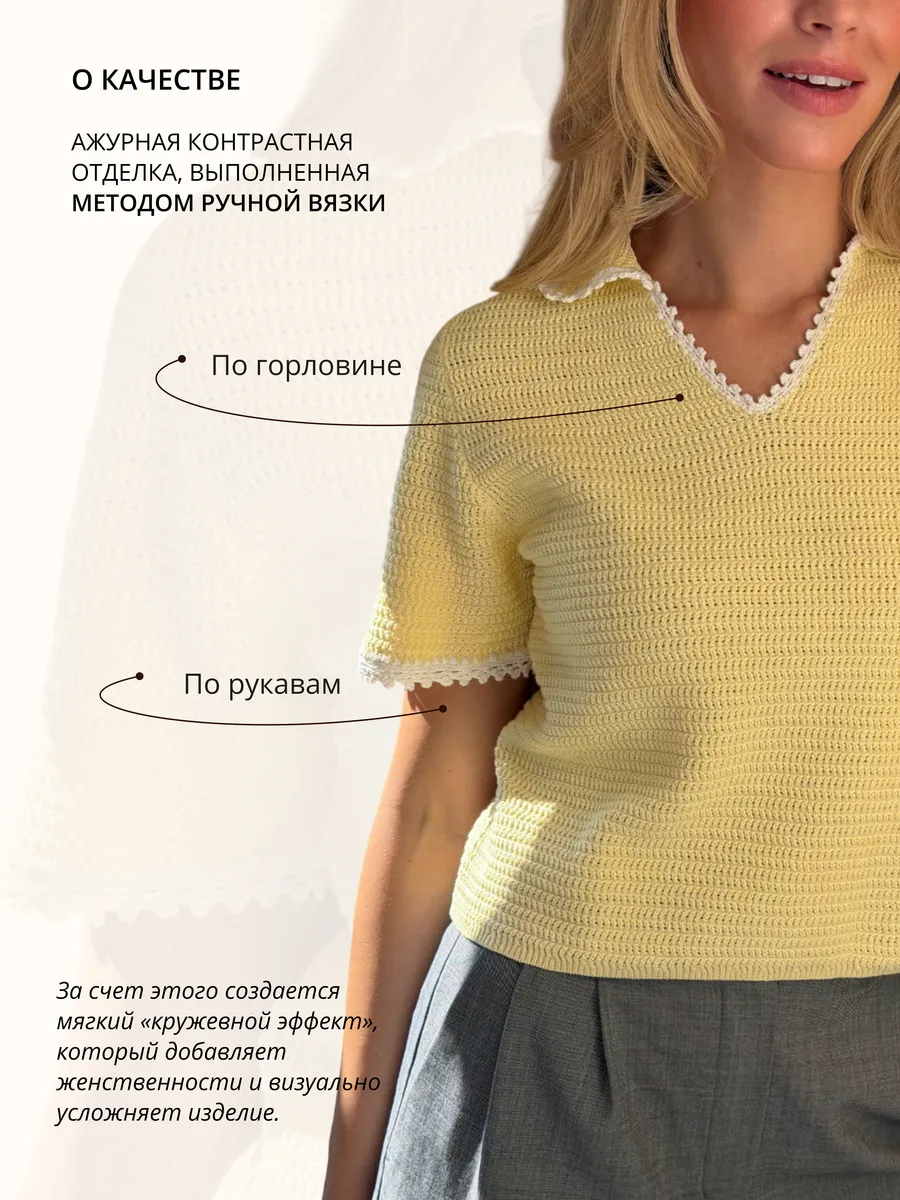 Вязаная футболка поло с контрастной ажурной отделкой